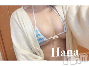 上越デリヘルわちゃわちゃ(ワチャワチャ) はな☆べろチュウ大好き娘☆(22)の6月5日写メブログ「📮⌇パールラビット203号室のお兄さん💛」