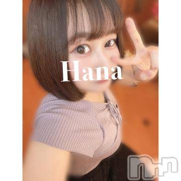 上越デリヘルわちゃわちゃ(ワチャワチャ) はな☆べろチュウ大好き娘☆(22)の7月4日写メブログ「7月の出勤日決定🩷」