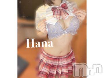 上越デリヘルわちゃわちゃ(ワチャワチャ)はな☆べろチュウ大好き娘☆(22)の2023年9月15日写メブログ「🧸💌カサグランデ401号室の本指名のTちゃん💖」