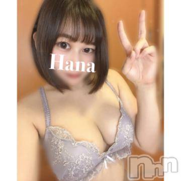上越デリヘルわちゃわちゃ(ワチャワチャ)はな☆べろチュウ大好き娘☆(22)の2023年9月18日写メブログ「残りもあと2日✌🏻💓」