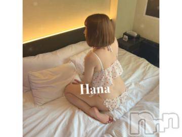 上越デリヘルわちゃわちゃ(ワチャワチャ)はな☆べろチュウ大好き娘☆(22)の2023年10月9日写メブログ「ぎゅーしよっ？」