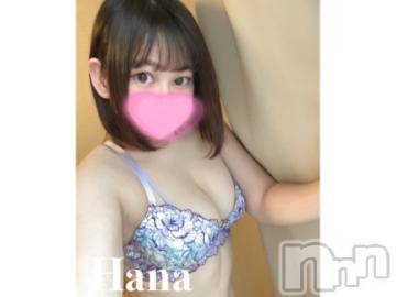 上越デリヘルわちゃわちゃ(ワチャワチャ)はな☆べろチュウ大好き娘☆(22)の2023年10月15日写メブログ「求めちゃうのは好きだから💓」