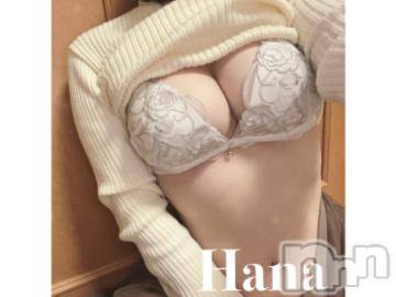 上越デリヘルわちゃわちゃ(ワチャワチャ)はな☆べろチュウ大好き娘☆(22)の2023年11月24日写メブログ「📮⌇パールラビット120号室のお兄さん💓」