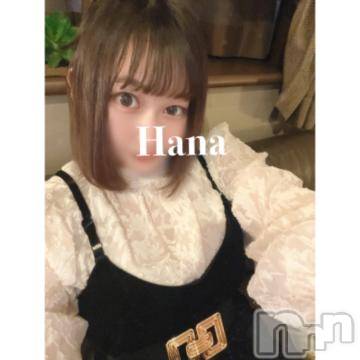 上越デリヘルわちゃわちゃ(ワチャワチャ)はな☆べろチュウ大好き娘☆(22)の2023年11月24日写メブログ「いい子に…🌼*･」