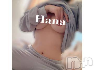 上越デリヘルわちゃわちゃ(ワチャワチャ)はな☆べろチュウ大好き娘☆(22)の2023年11月25日写メブログ「常に人肌恋しい。♡」