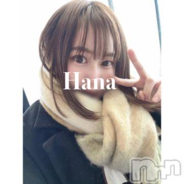 上越デリヘルわちゃわちゃ(ワチャワチャ)はな☆べろチュウ大好き娘☆(22)の2023年12月7日写メブログ「年内最後の…♡」