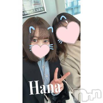 上越デリヘルわちゃわちゃ(ワチャワチャ)はな☆べろチュウ大好き娘☆(22)の2024年1月7日写メブログ「2024年も！🌟」
