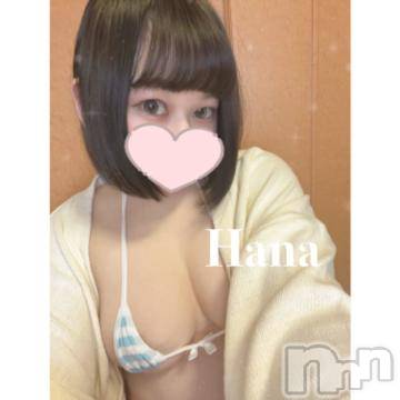 上越デリヘルわちゃわちゃ(ワチャワチャ)はな☆べろチュウ大好き娘☆(22)の2024年6月5日写メブログ「🈳21:30~60分の1枠のみ🈳」
