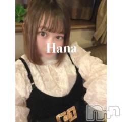 上越デリヘルわちゃわちゃ(ワチャワチャ) はな☆べろチュウ大好き娘☆(22)の11月24日写メブログ「いい子に…🌼*･」