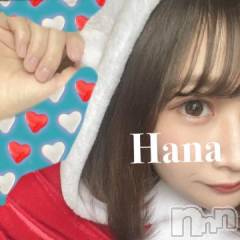 上越デリヘルわちゃわちゃ(ワチャワチャ) はな☆べろチュウ大好き娘☆(22)の12月7日写メブログ「ちゅー好きのサンタさん🌼*･」