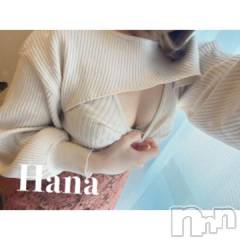 上越デリヘルわちゃわちゃ(ワチャワチャ) はな☆べろチュウ大好き娘☆(22)の4月13日写メブログ「✉️⌇﻿パールラビット501号室のお兄さん💙」