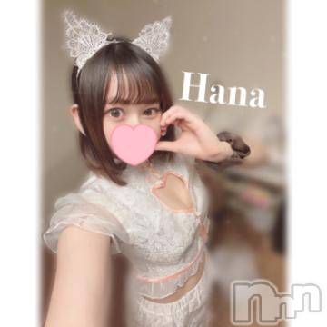 上越デリヘル わちゃわちゃ(ワチャワチャ) はな☆べろチュウ大好き娘☆(22)の11月18日写メブログ「あと少し🎶」