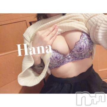 上越デリヘル わちゃわちゃ(ワチャワチャ) はな☆べろチュウ大好き娘☆(22)の11月28日写メブログ「📮⌇パールラビット113号室のお兄さん💘」