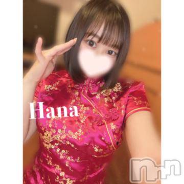 上越デリヘルわちゃわちゃ(ワチャワチャ)はな☆べろチュウ大好き娘☆(22)の2023年9月19日写メブログ「🕊💌パールラビット101号室の本指名のMちゃん💖」