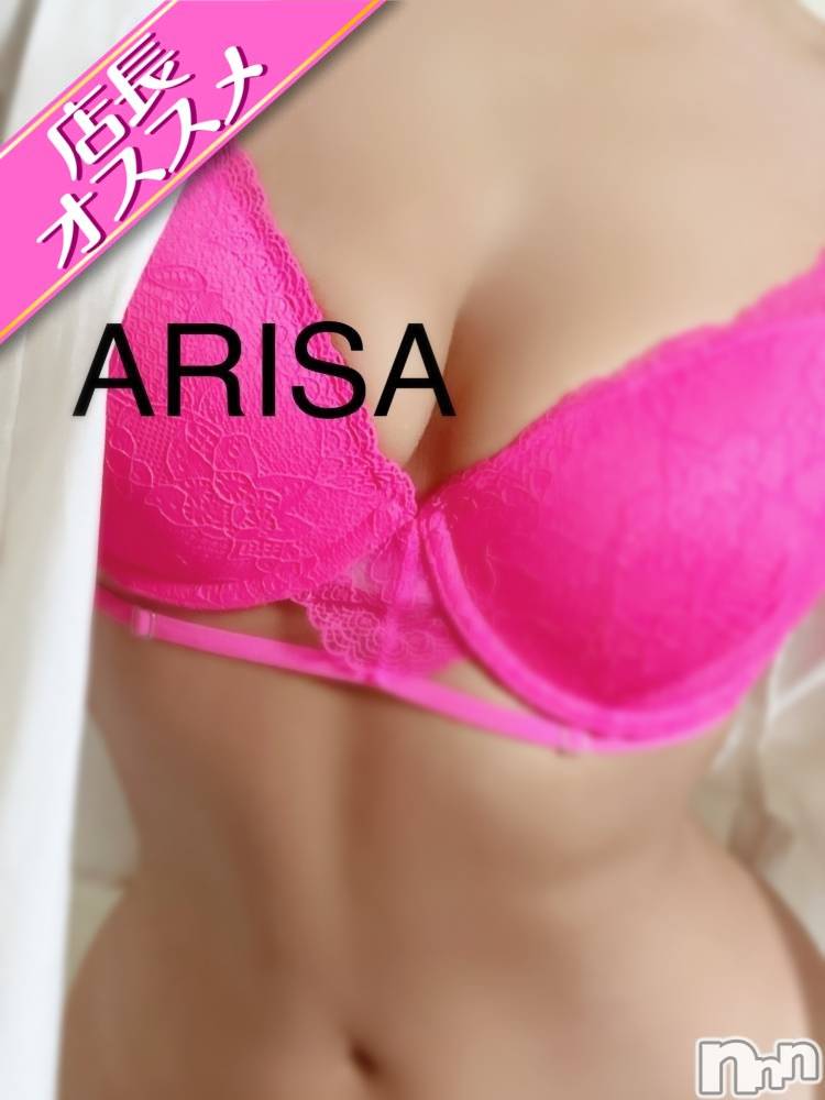 ありさ(A)