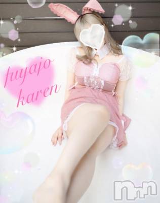 新潟ソープ 不夜城(フヤジョウ) かれん(24)の4月23日写メブログ「幸せ者です(*´꒳`*)💖」