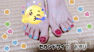 新潟人妻デリヘル新潟人妻　2nd Wife(セカンドワイフ) みやび奥様(28)の9月19日写メブログ「しゅっきーん！」