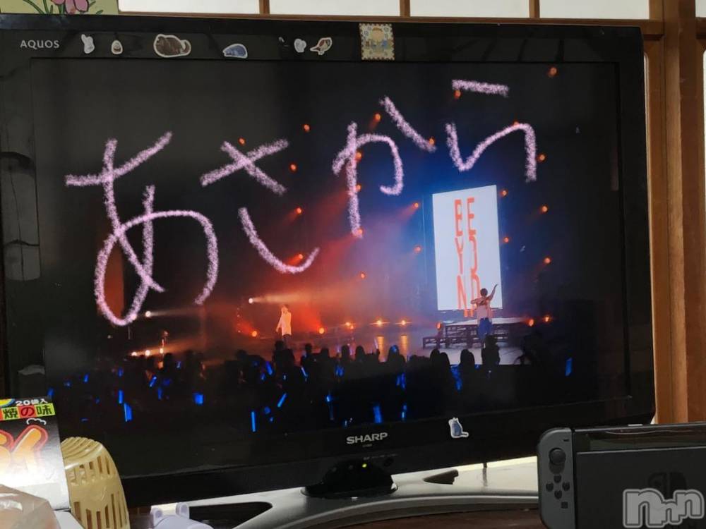 新潟人妻デリヘル新潟人妻　2nd Wife(セカンドワイフ) みやび奥様(28)の11月20日写メブログ「家事頑張るために！」