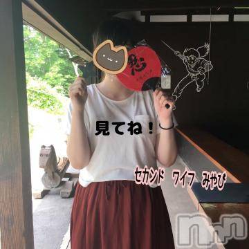 新潟人妻デリヘル新潟人妻　2nd Wife(セカンドワイフ)みやび奥様(28)の2023年8月11日写メブログ「明日は初◯◯」