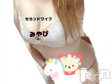 新潟人妻デリヘル新潟人妻　2nd Wife(セカンドワイフ)みやび奥様(28)の2023年8月26日写メブログ「🍄お礼🍄」