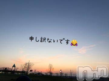 新潟人妻デリヘル新潟人妻　2nd Wife(セカンドワイフ)みやび奥様(28)の2024年4月9日写メブログ「再来週会おう🧸💓」