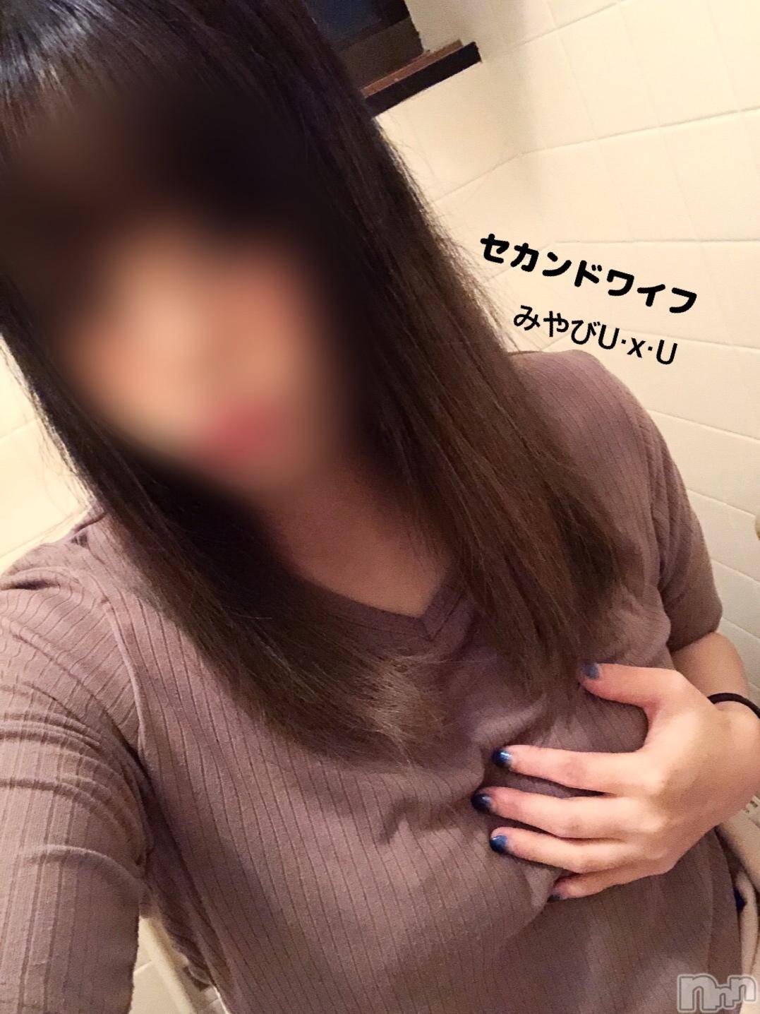 新潟人妻デリヘル新潟人妻　2nd Wife(セカンドワイフ)みやび奥様(28)の2024年10月19日写メブログ「激レアだよん🥺💓」