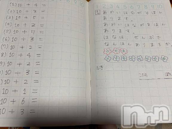 新潟デリヘル新潟人妻　2nd Wife(セカンドワイフ)みやび奥様(28)の2025年12月5日写メブログ「寒いの苦手🌀」