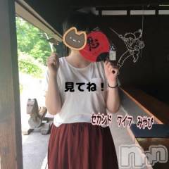 新潟人妻デリヘル新潟人妻　2nd Wife(セカンドワイフ) みやび奥様(28)の8月11日写メブログ「明日は初◯◯」