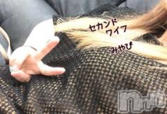 新潟人妻デリヘル新潟人妻　2nd Wife(セカンドワイフ) みやび奥様(28)の8月13日写メブログ「🍄お礼🍄」