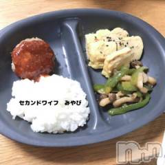 新潟人妻デリヘル新潟人妻　2nd Wife(セカンドワイフ) みやび奥様(28)の9月9日写メブログ「ちゃんとたべる🥰」