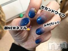 新潟デリヘル新潟人妻　2nd Wife(セカンドワイフ) みやび奥様(28)の11月2日写メブログ「３連勤(*´꒳`*)夜もいるよ」