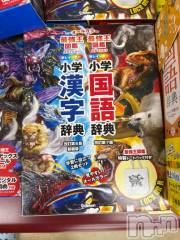 新潟デリヘル新潟人妻　2nd Wife(セカンドワイフ) みやび奥様(28)の7月5日写メブログ「久々物欲ぅ！」