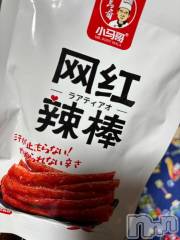 新潟デリヘル新潟人妻　2nd Wife(セカンドワイフ) みやび奥様(28)の11月2日写メブログ「ハマってるぅ」