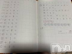 新潟デリヘル新潟人妻　2nd Wife(セカンドワイフ) みやび奥様(28)の12月5日写メブログ「寒いの苦手🌀」