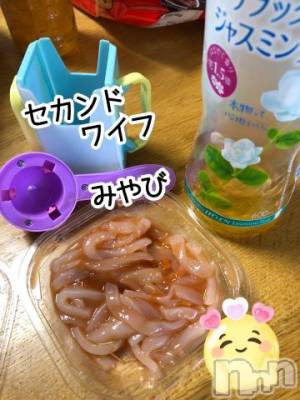 新潟人妻デリヘル 新潟人妻　2nd Wife(セカンドワイフ) みやび奥様(28)の9月9日写メブログ「う　に　い　か　！」