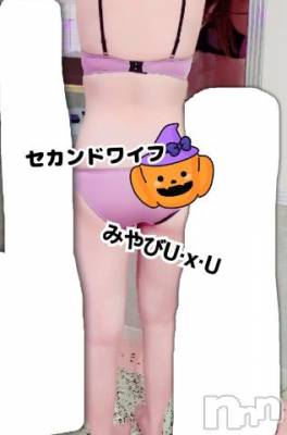 新潟人妻デリヘル 新潟人妻　2nd Wife(セカンドワイフ) みやび奥様(28)の10月24日写メブログ「しゅっきん╰(*´□`*)╯♡」