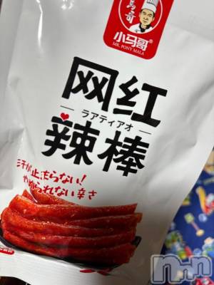 新潟デリヘル 新潟人妻　2nd Wife(セカンドワイフ) みやび奥様(28)の11月2日写メブログ「ハマってるぅ」