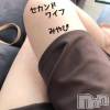 新潟人妻デリヘル 新潟人妻　2nd Wife(セカンドワイフ) みやび奥様(28)の9月3日写メブログ「🍄満員御礼🍄お礼🍄」