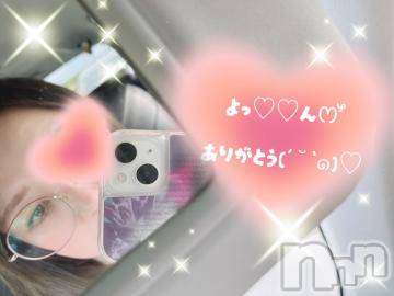 新潟デリヘル奥様特急 新潟店(オクサマトッキュウニイガタテン)めりあ(38)の2023年9月14日写メブログ「9.13♡ホテルレッド♡よ‪‪っ❤︎‬‪‪❤︎‬ん♡」