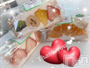 新潟デリヘル奥様特急 新潟店(オクサマトッキュウニイガタテン)めりあ(38)の2024年2月14日写メブログ「2.13♡いそ❤︎❤︎様♡」