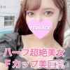 かれん◆ハーフ美巨乳美女(22)