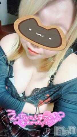長岡人妻デリヘル人妻楼　長岡店(ヒトヅマロウ　ナガオカテン) あおば(27)の8月15日写メブログ「勘違い🤣まだ空きあるよん」