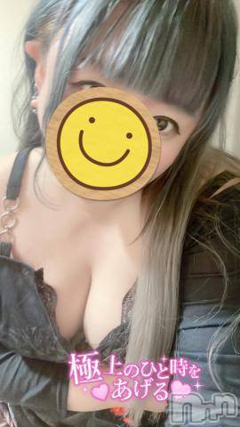 長岡人妻デリヘル人妻楼　長岡店(ヒトヅマロウ　ナガオカテン) あおば(27)の9月26日写メブログ「みんなお疲れ様🍀」
