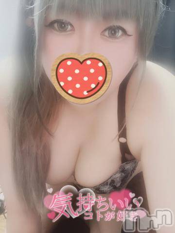 長岡人妻デリヘル人妻楼　長岡店(ヒトヅマロウ　ナガオカテン) あおば(27)の9月27日写メブログ「おはよ！」