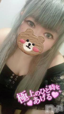 長岡人妻デリヘル人妻楼　長岡店(ヒトヅマロウ　ナガオカテン)あおば(27)の2024年9月23日写メブログ「しゅっ」