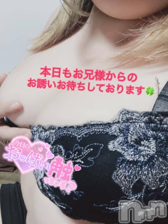 長岡人妻デリヘル人妻楼　長岡店(ヒトヅマロウ　ナガオカテン)あおば(27)の2024年10月13日写メブログ「おはよ❣️」