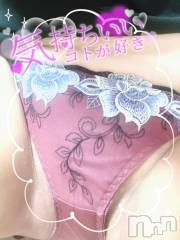長岡人妻デリヘル人妻楼　長岡店(ヒトヅマロウ　ナガオカテン) あおば(27)の8月19日写メブログ「午後も……」