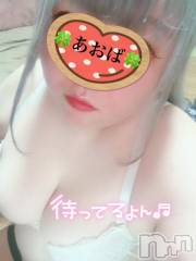 長岡人妻デリヘル人妻楼　長岡店(ヒトヅマロウ　ナガオカテン) あおば(27)の9月26日写メブログ「もーすぐ (残り3日)」