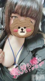 長岡デリヘル 人妻楼　長岡店(ヒトヅマロウ　ナガオカテン) あおば(27)の8月20日写メブログ「出勤したよ♡」