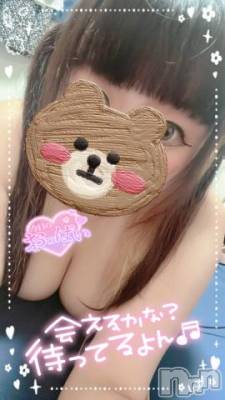 長岡デリヘル 人妻楼　長岡店(ヒトヅマロウ　ナガオカテン) あおば(27)の8月20日写メブログ「ぇちぇちな事しよ？💕」